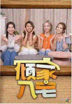 降灵记漫画百鬼图鉴单元设定