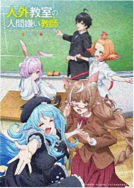 降灵记漫画契约灵兽伙伴线
