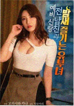 降灵记漫画阴司引路人